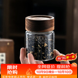 格娜斯玻璃茶叶罐便携小茶罐密封罐200ml存储茶罐咖啡罐迷你玻璃罐