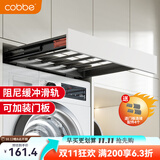 卡贝（cobbe）洗衣机隐形晾衣架阳台洗衣机烘干机上方抽拉式伸缩裤架嵌入式 灰色阻尼【安装:宽61-66,深≥47】