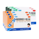 三精牌 哈药葡萄糖酸钙口服溶液 12支 儿童蓝瓶 小儿成人补钙 蓝瓶的补钙的安心的酸甜的 儿童钙 6盒装【钙+锌】