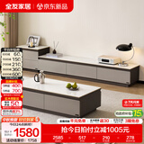 全友家居现代简约客厅岩板方形茶几高矮圆几电视柜组合落地置物柜家具 【云母白|岩板】落地款茶几+2m电视柜主柜+附柜 岩板+大容量储物+多规格可选