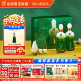 金徽柔和H6 浓香型 白酒 46度 500ml*2单瓶 礼盒装