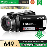欧达（ORDRO）B320摄像机高清数码手持DV录像机会议直播/家用旅行/vlog短视频拍录摄像机美颜夜视【25新升级】