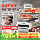 大宇（DAEWOO）【年度新品】双盘多功能玻璃电蒸锅 炖蒸煮一体蒸汽 煎烤涮火锅 不锈钢蒸片S31白色+炖盅套装