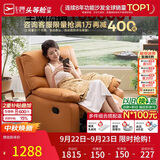 芝华仕头等舱9780手动摇转单懒人沙发躺椅客厅阳台布艺午睡休闲椅防水污