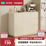 林氏家居餐边柜靠墙一体置物架收纳柜子储物柜斗柜玄关茶水柜客厅厨房RU1T