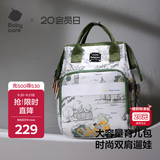 babycare育儿包多功能轻便手提包大容量母婴双肩包非妈咪包 风景绿小号