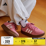 adidas「小锯齿」D-PAD CLASSIC美高风篮球风板鞋男女阿迪达斯   粉色   38
