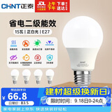 正泰（CHNT）LED灯泡节能灯E27螺口家用商用大功率光源15W正白光柱泡5只量版装