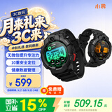 小寻【国家补贴15%】初高中生电话手表 青少年智能运动手表 学生测心率血氧视频通话独立插卡8-16岁S6C