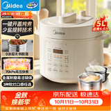 美的（Midea）0涂层精钢厚釜 电高压力锅5L智能预约多功能一体家用高压电饭煲开盖火锅煲汤炖肉电饭锅4-6人E5622