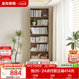 全友家居 北欧原木风书架客厅书柜家用收纳储物抽屉柜子落地柜