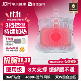 维德（WELLDAY）医用级护腰带腰间突出腰肌劳损石墨烯发热护具中秋礼物(XXL码)