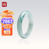 印象眸 A货翡翠宽边玉手镯女款飘绿玉镯子内径约61-62mm