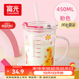 富光玻璃杯家用儿童牛奶杯子带刻度吸管水杯 宝宝冲泡奶粉杯带把手