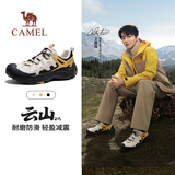 骆驼（CAMEL）王俊凯同款云山2代户外登山休闲徒步鞋男 G15AX48080 银桦黄 42