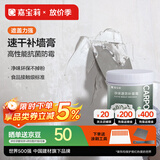 嘉宝莉墙面修补膏防霉抗菌补墙膏白色墙面去污修复腻子粉膏墙皮脱落防水1kg