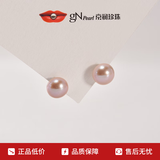 京润珍珠耳钉缘安925银淡水珍珠耳钉基础款珍珠耳饰简约通勤生日礼物 5-6mm 粉紫色