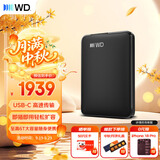 西部数据（WD）移动硬盘6TB  USB-C接口 元素系列 2.5英寸 机械硬盘 笔记本电脑外接 外置扩容备份 大容量存储