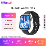 华为HUAWEI WATCH FIT 4 韵律黑氟橡胶表带 华为运动智能手表超轻薄大屏潮流运动蓝牙通话