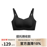 ubras提托侧收大杯文胸罩收副乳大胸显小聚拢防下垂粉底液内衣女 可调肩带-黑色 M (70C/70D/75B/75C/75D)