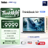 ThinkPad联想ThinkBook14+ AI轻薄笔记本电脑 英特尔酷睿Ultra5 14.5英寸 32G 1T 3K 120Hz办公本 国家补贴