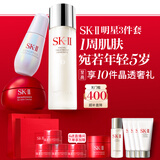 SK-II神仙水230ml面霜50g小灯泡30ml化妆品护肤品套装sk2生日礼物女士