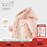 戴维贝拉（DAVE＆BELLA）女童棉服保暖连帽上衣加厚儿童外套冬装新款小童服装洋气宝宝棉衣 粉色【现货】 120 cm（建议身高110-120cm）
