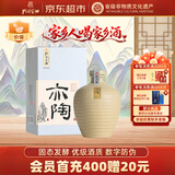 孔府家亦陶6 浓香型白酒 52度 500ml 单瓶装 送礼宴饮 家乡酒
