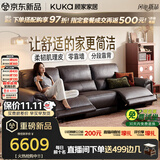 顾家家居轻奢风大黑牛零靠墙半青皮羽毛功能真皮客厅沙发2026新款6516棕