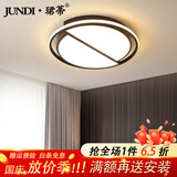 珺蒂 北欧几何创意LED吸顶灯现代简约家用大气客厅餐厅书房卧室灯具 2805款50cm-三色调光