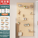 优依福洞洞板置物架实木可定制免打孔层架墙面装饰收纳架玄关多功能隔板 180*100长方形原木色【含配件】