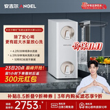 安吉尔哪吒高速全厨净水器1600G家用净水器10年长效RO膜厨房专用净水机J3779-ROC216