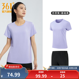 361°运动套装男春夏季跑步短袖基础舒适速干健身训练衣服 【女款】苏菲紫/基础黑 S