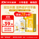 海昌视护能美瞳隐形眼镜护理液500ml+120ml保湿杀菌除蛋白