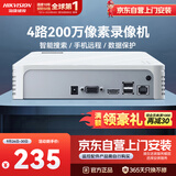 海康威视网络硬盘录像机4路高清监控主机支持6T硬盘NVR手机远程DS-7104N-F1