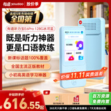 有道听力宝E6Pro 128G【新课标专项APP】英语学习机听读神器听力随身听磨耳朵复读伴学机研学机拍学机