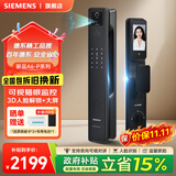 西门子（SIEMENS）A618智能门锁全自动指纹锁C级锁芯入户防盗门密码锁智能电子锁 A618-P雅墨黑 【猫眼监控+大屏+3D人脸解锁】