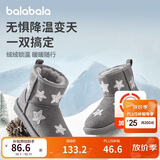 巴拉巴拉童鞋儿童雪地靴女童加绒中筒靴2024冬季靴子棉靴208125141019