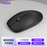 雷柏（Rapoo）M200G 无线鼠标 蓝牙鼠标 办公鼠标 轻音鼠标 便携鼠标 无线2.4G/蓝牙3.0/蓝牙4.0三模 深灰色