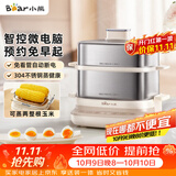 小熊（Bear）煮蛋器 蒸蛋器 自动断电不锈钢早餐神器 电蒸锅小型1-2人用 可预约定时 ZDQ-E12L6