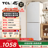 TCL190L两门风冷无霜白色小冰箱一级能效家用电冰箱小型租房宿舍双开门R190V5-B1国家补贴