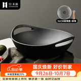 归.禾器 铸铁锅双耳少油烟无涂层老式加厚家用炒锅电磁炉通用炒菜锅 无涂层炒锅-玻璃盖款 36cm