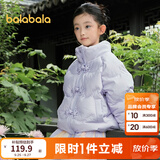 巴拉巴拉童装儿童羽绒服女童冬装保暖短款国风新中式宝宝立领外套 粉紫70032 90 cm
