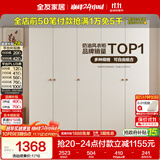 全友家居现代简约奶油风衣柜卧室家用一体靠墙收纳储物柜子成品大衣橱