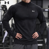 安德玛（Under Armour）t恤男 26秋季新款运动服速干健身服跑步训练服半高领长袖紧身上衣 快干-1/4半拉链-Tech面料干爽柔软 M 170/92A