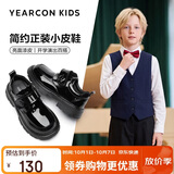 意尔康童鞋秋季男童皮鞋漆皮亮面中大童校园演出鞋儿童开学季黑色36