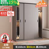 浩玄 实木衣柜家用卧室推拉门大衣柜实木生态板柜子出租房用挂式衣橱 赤阳灰【1.6m三门主柜】深60cm实木