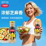 今明后 沙拉酱焙煎芝麻沙拉汁蔬菜沙拉大拌汁水果轻食调味品 248ml*1瓶