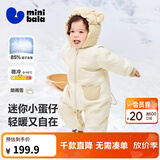 迷你巴拉（minibala）羽绒服连体衣婴儿萌趣连帽爬服冬季新款儿童外出羽绒连体衣 浅卡其50311 80 -充绒量78.5g