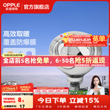 欧普照明（OPPLE）浴霸取暖灯泡官方原装防爆膜灯暖275W中间照明浴霸灯泡卫生间浴室 【浴霸取暖银泡】1只